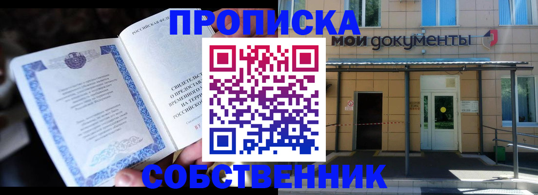 регистрация для дет. сада в Североуральске