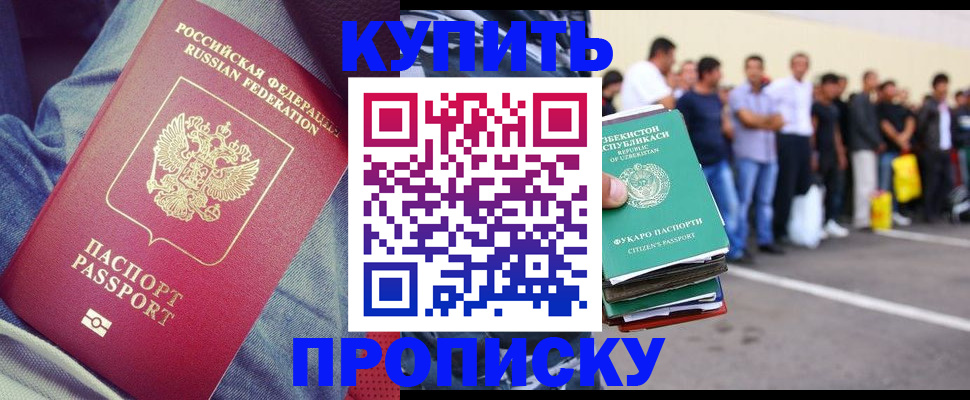 миграционный учет в Североуральске