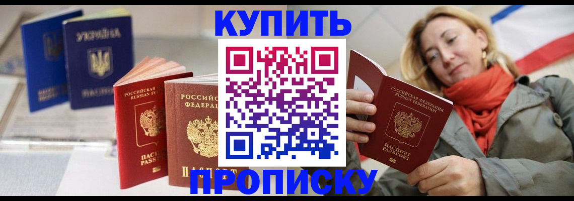 найти адрес прописки в Североуральске