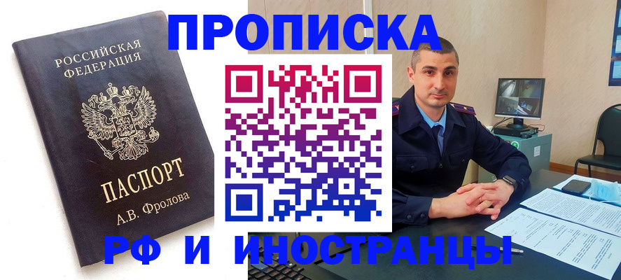 пропишу в квартире в Североуральске