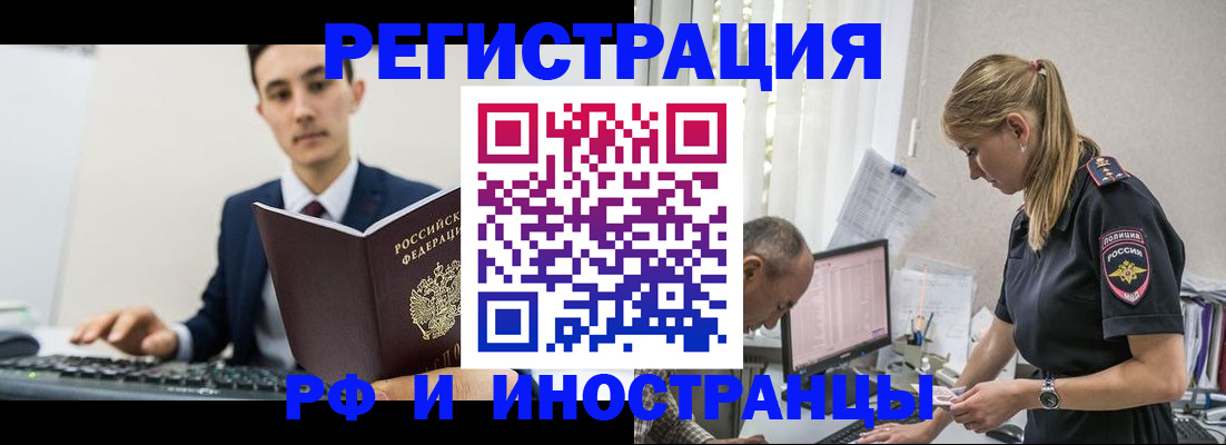 прописка в квартире в Североуральске